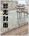 饲养玫瑰